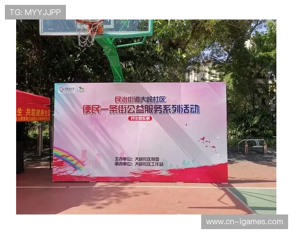 英超社区公益项目，社会影响力评估