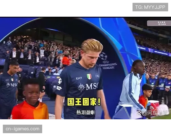 德布劳内半场因伤被换下,曼城中场组织受影响控球率小幅下滑